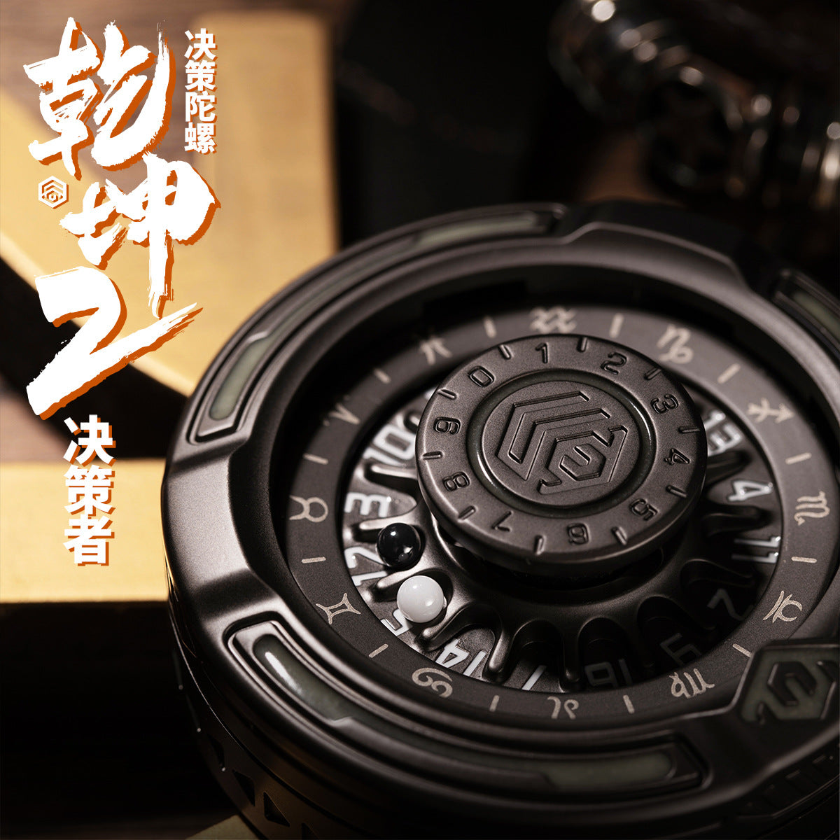 Caijue Decision 2nd Generation Fidget Spinner