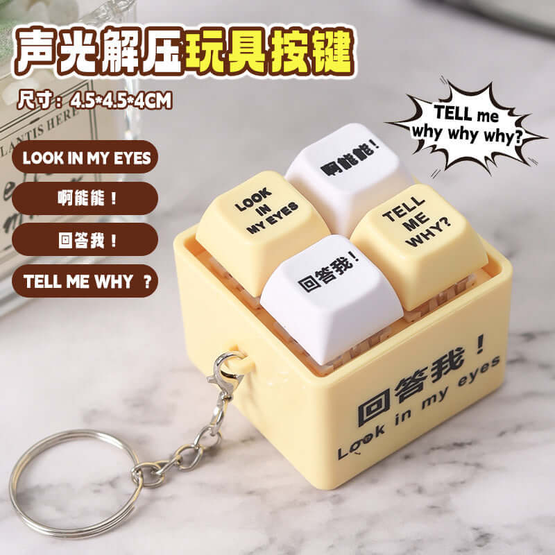LOOKMYEYES Meme Voice Stress Toy Simulator