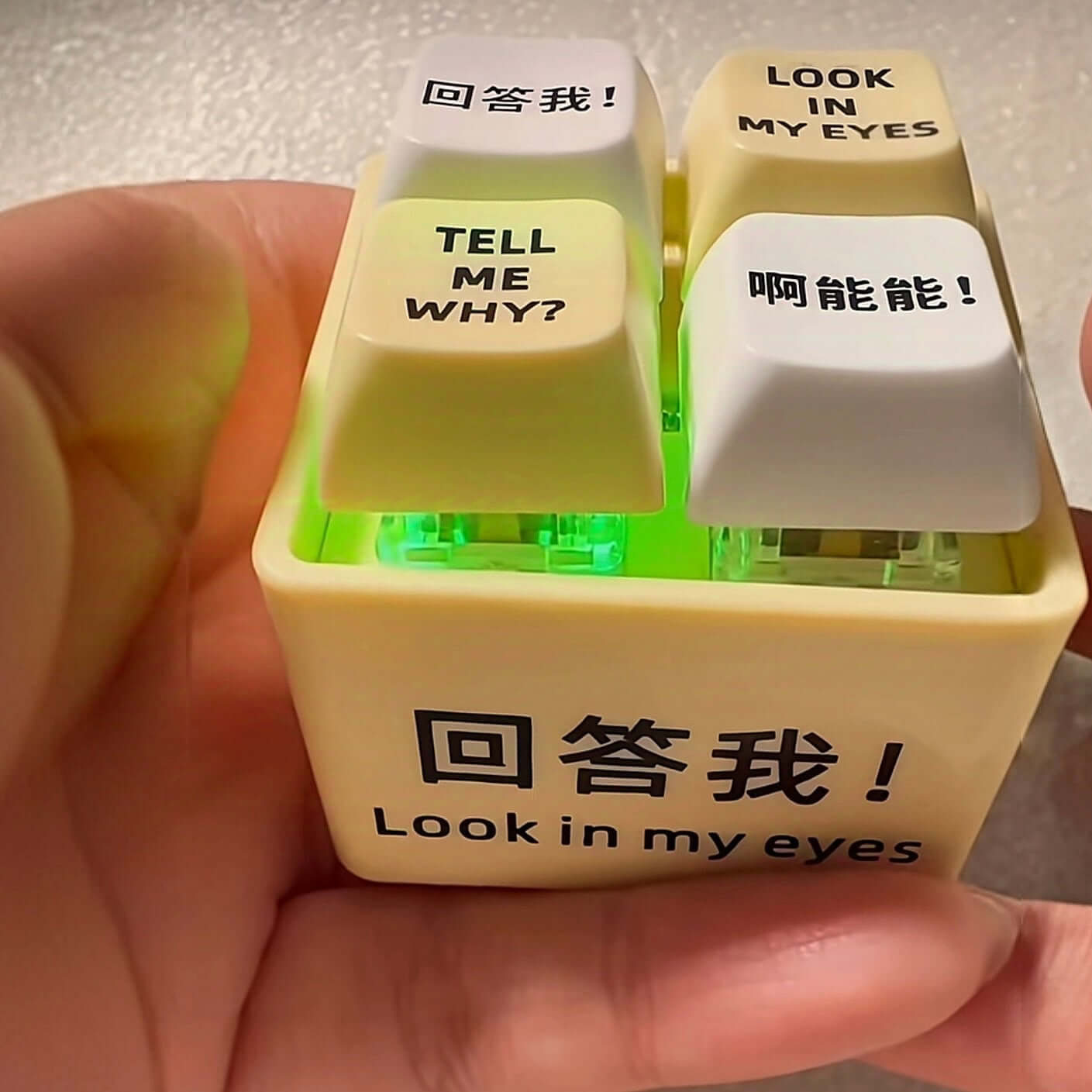 LOOKMYEYES Meme Voice Stress Toy Simulator